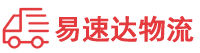益阳到斗门区物流公司